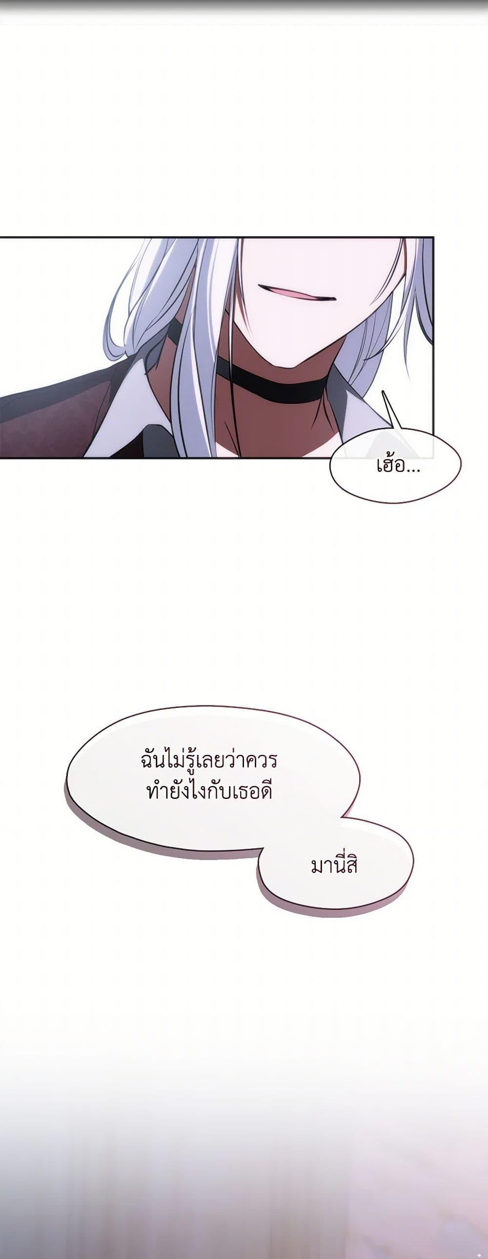 Manga-lc-com อ่านมังงะ อ่านการ์ตูน ออนไลน์ ฟรี I Failed To Throw The Villain Away ตอนที่ 1 2 3 4 5 6 7 8 9 10 11 12 13 14 ฟรี ไม่มีโฆษณา Manga-lc - อ่าน มังงะ อ่าน การ์ตูน ออนไลน์ อ่านมังงะ ฟรี