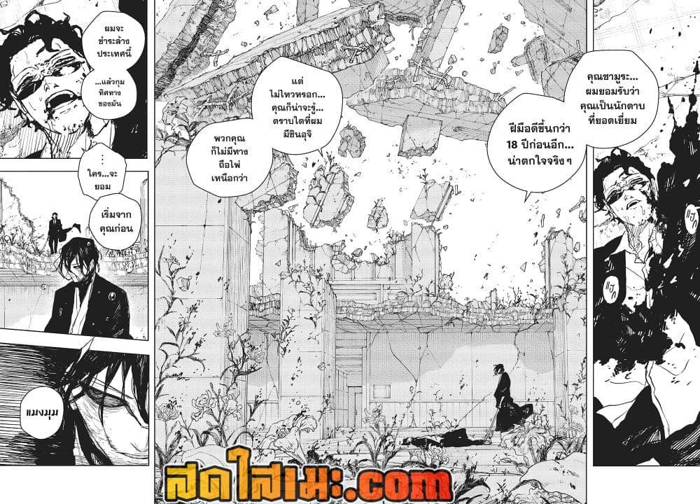 Manga-lc-com อ่านมังงะ อ่านการ์ตูน ออนไลน์ ฟรี Kagurabachi ตอนที่ 1 2 3 4 5 6 7 8 9 10 11 12 13 14 ฟรี ไม่มีโฆษณา Manga-lc - อ่าน มังงะ อ่าน การ์ตูน ออนไลน์ อ่านมังงะ ฟรี