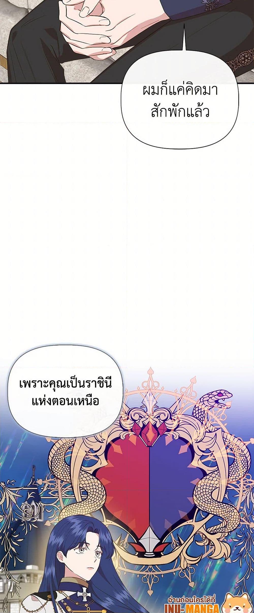 Manga-lc-com อ่านมังงะ อ่านการ์ตูน ออนไลน์ ฟรี I Wasn’t the Cinderella ตอนที่ 1 2 3 4 5 6 7 8 9 10 11 12 13 14 ฟรี ไม่มีโฆษณา Manga-lc - อ่าน มังงะ อ่าน การ์ตูน ออนไลน์ อ่านมังงะ ฟรี