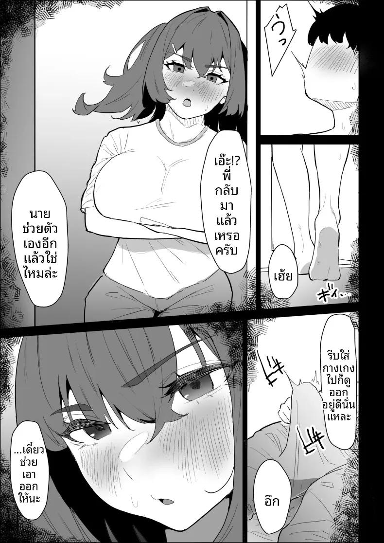 Doujin-Lc- อ่าน โดจิน มังฮวา เกาหลี ญี่ปุ่น จีน แปลไทย พี่สาวนมทะลักที่มีแฟนแล้ว แต่ก็ยอมช่วยปลดปล่อยให้แบบช่วยไม่ได้ (Purintai) ตอนที่ 1 2 3 4 5 6 7 8 9 10 11 12 13 14 ฟรี ไม่มีโฆษณา อ่าน โดจิน Manhwa เกาหลี ญี่ปุ่น จีน เรามีครบ คัดมาให้เน้นๆ โดจิน 18+ รับประกันความฟินโดย  Doujin Lc