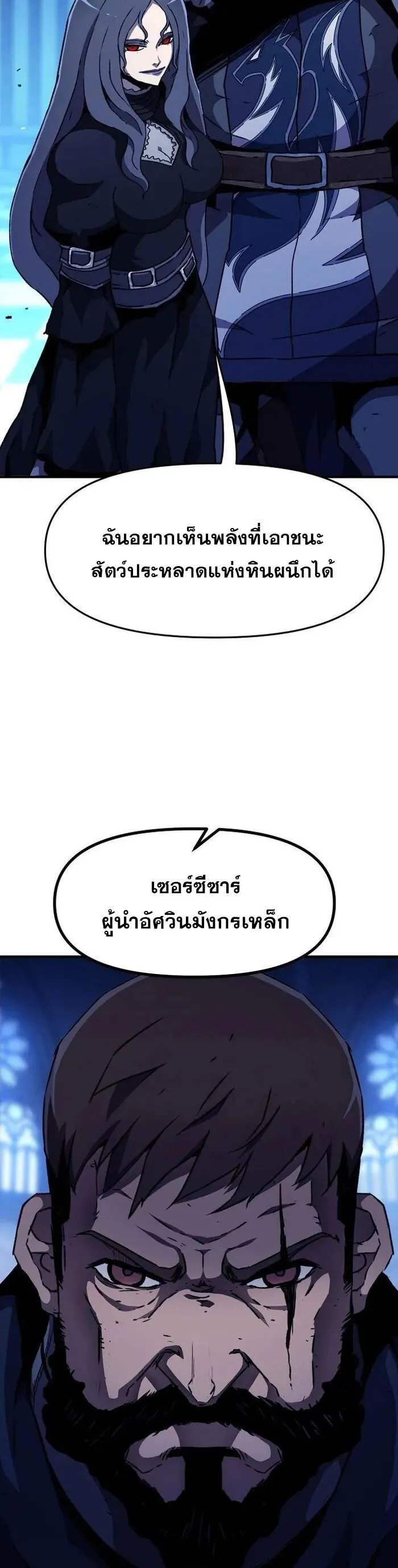Manga-lc-com อ่านมังงะ อ่านการ์ตูน ออนไลน์ ฟรี I Have Become A Time Limited Knight ตอนที่ 1 2 3 4 5 6 7 8 9 10 11 12 13 14 ฟรี ไม่มีโฆษณา Manga-lc - อ่าน มังงะ อ่าน การ์ตูน ออนไลน์ อ่านมังงะ ฟรี