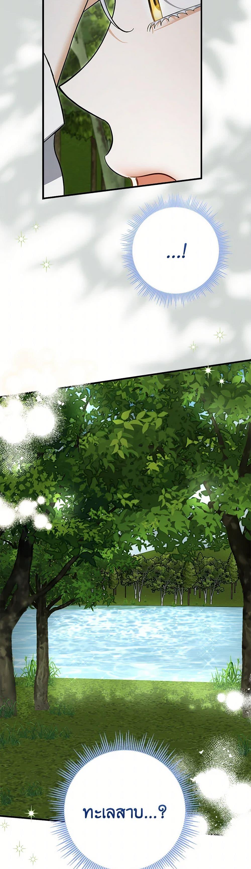 Manga-lc-com อ่านมังงะ อ่านการ์ตูน ออนไลน์ ฟรี My Dark Fiancé Is Interfering With My Flowery Path ตอนที่ 1 2 3 4 5 6 7 8 9 10 11 12 13 14 ฟรี ไม่มีโฆษณา Manga-lc - อ่าน มังงะ อ่าน การ์ตูน ออนไลน์ อ่านมังงะ ฟรี