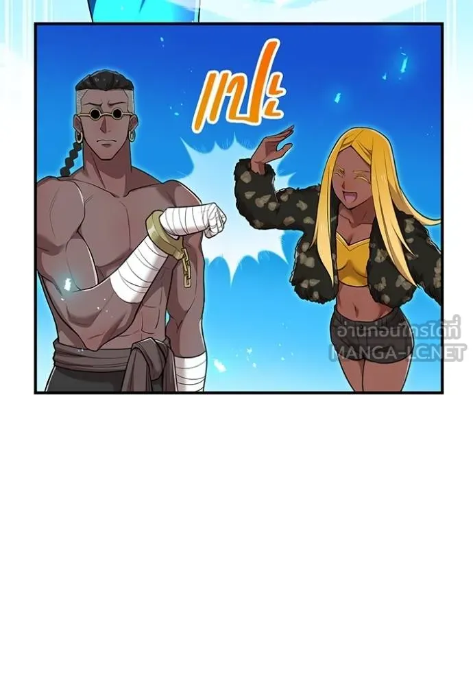 ฮันเตอร์สกิลโกง ตอนที่ 31 รูปที่ 41