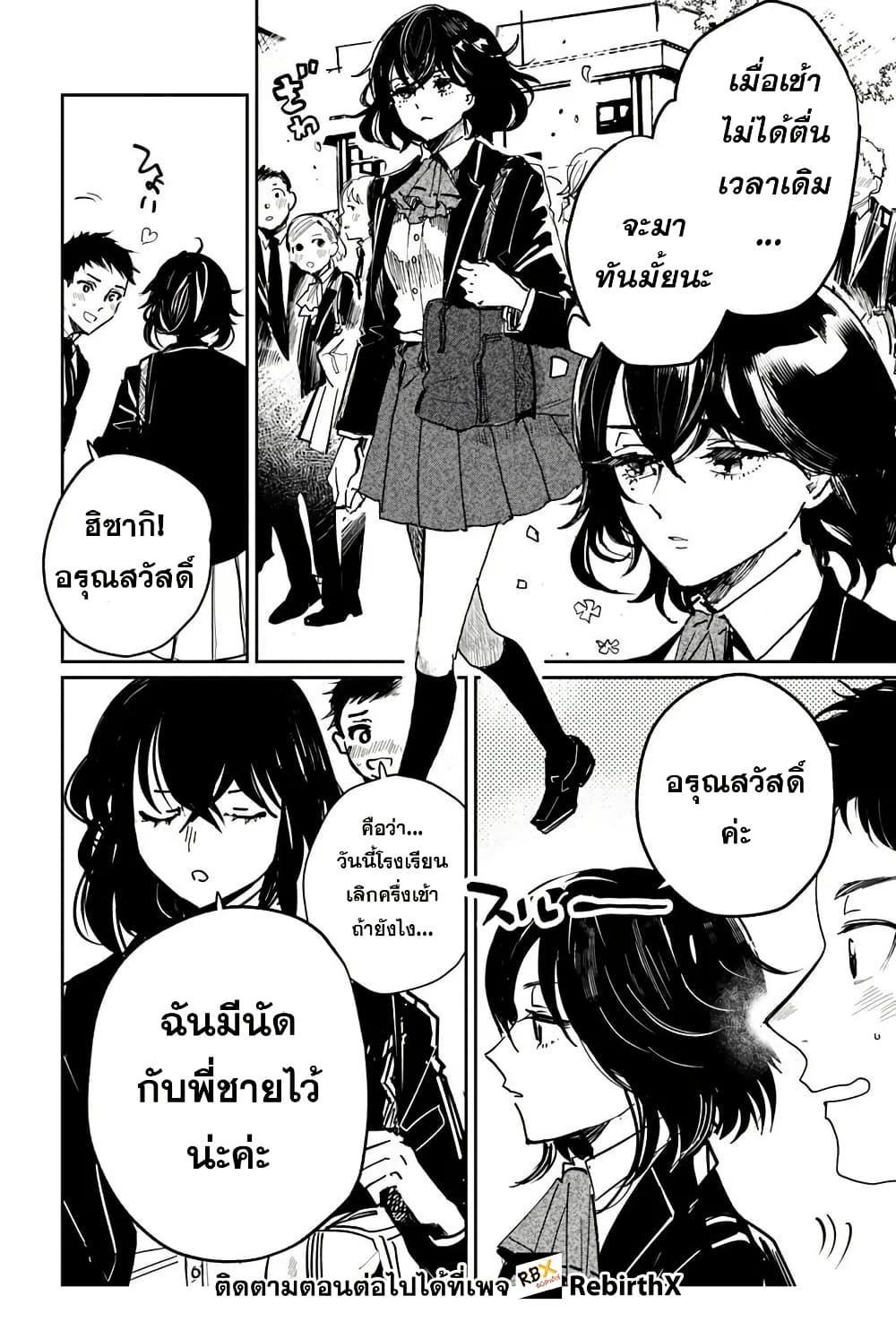 Manga-lc-com อ่านมังงะ อ่านการ์ตูน ออนไลน์ ฟรี Shikabane Ou no Kikan ตอนที่ 1 2 3 4 5 6 7 8 9 10 11 12 13 14 ฟรี ไม่มีโฆษณา Manga-lc - อ่าน มังงะ อ่าน การ์ตูน ออนไลน์ อ่านมังงะ ฟรี