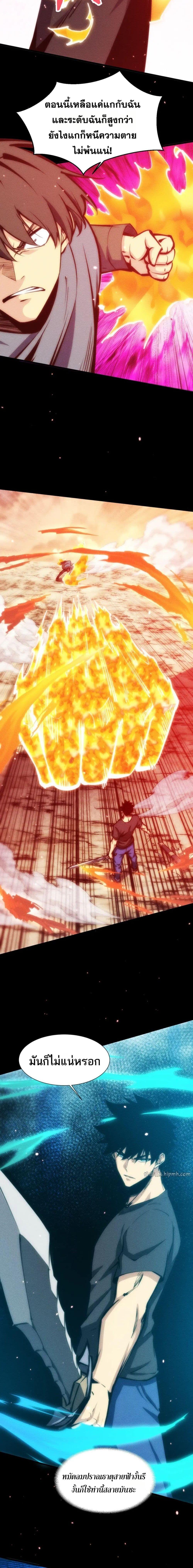 Manga-lc-com อ่านมังงะ อ่านการ์ตูน ออนไลน์ ฟรี The End of the World The Emperor Banner Invites All Female ตอนที่ 1 2 3 4 5 6 7 8 9 10 11 12 13 14 ฟรี ไม่มีโฆษณา Manga-lc - อ่าน มังงะ อ่าน การ์ตูน ออนไลน์ อ่านมังงะ ฟรี
