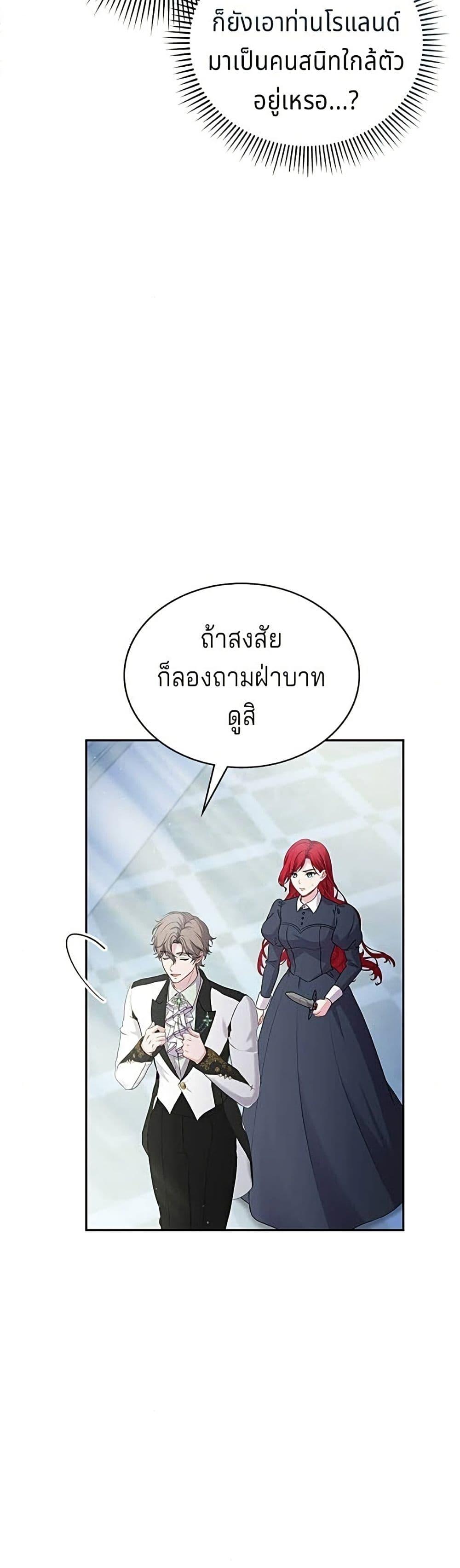 Manga-lc-com อ่านมังงะ อ่านการ์ตูน ออนไลน์ ฟรี His Recovery Magic Worked Too Well! ตอนที่ 1 2 3 4 5 6 7 8 9 10 11 12 13 14 ฟรี ไม่มีโฆษณา Manga-lc - อ่าน มังงะ อ่าน การ์ตูน ออนไลน์ อ่านมังงะ ฟรี