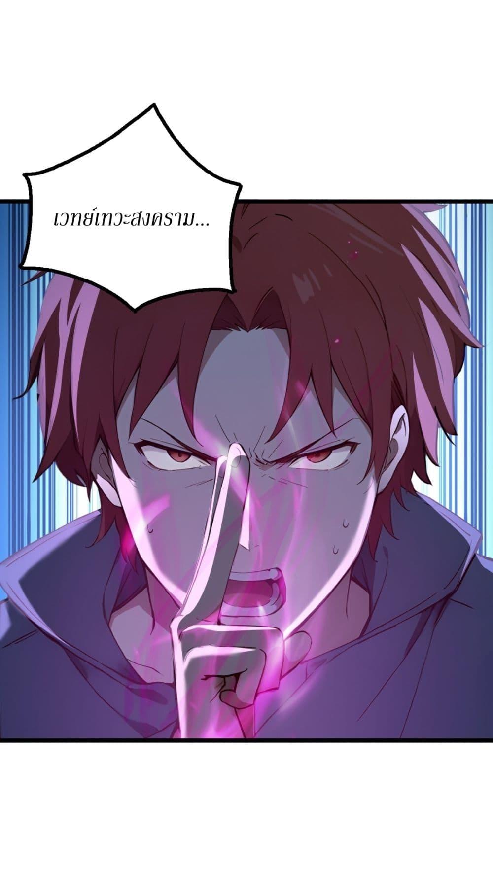 Manga-lc-com อ่านมังงะ อ่านการ์ตูน ออนไลน์ ฟรี Gods Of All People I Sacrificed Hundreds Of Millions Of Living Beings To Become A God ตอนที่ 1 2 3 4 5 6 7 8 9 10 11 12 13 14 ฟรี ไม่มีโฆษณา Manga-lc - อ่าน มังงะ อ่าน การ์ตูน ออนไลน์ อ่านมังงะ ฟรี