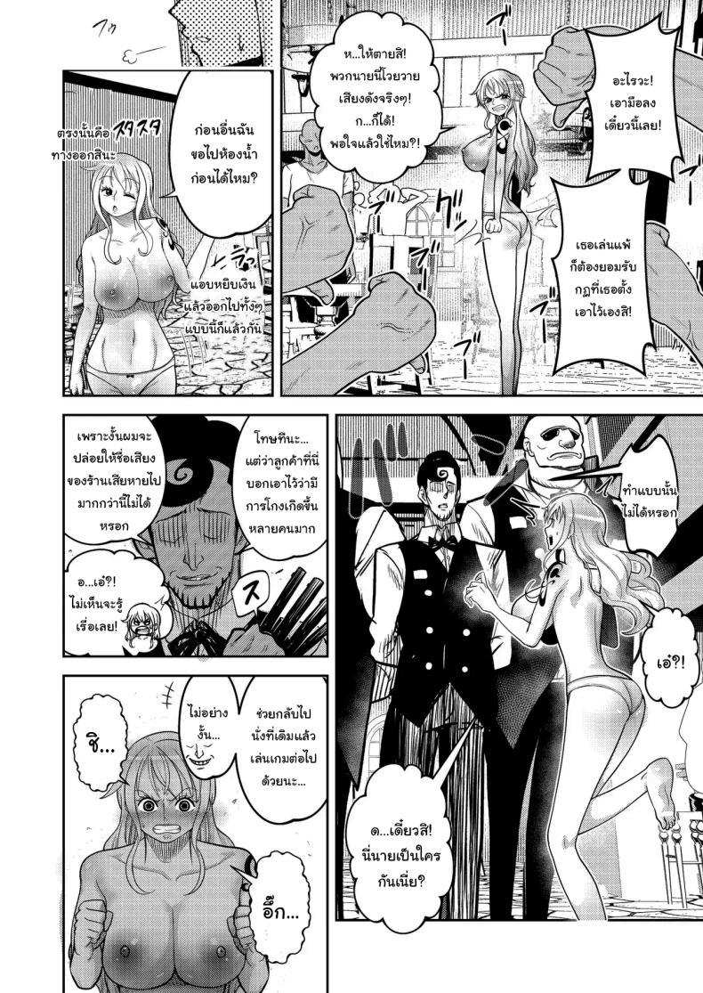 Doujin-Lc- อ่าน โดจิน มังฮวา เกาหลี ญี่ปุ่น จีน แปลไทย มาตัดสินกันด้วยเกมเป่ายิ้งฉุบ [Shimono Cable] Hage Mob to Nami-san Wakarase Honban Yakyuuken (One Piece) ตอนที่ 1 2 3 4 5 6 7 8 9 10 11 12 13 14 ฟรี ไม่มีโฆษณา อ่าน โดจิน Manhwa เกาหลี ญี่ปุ่น จีน เรามีครบ คัดมาให้เน้นๆ โดจิน 18+ รับประกันความฟินโดย  Doujin Lc