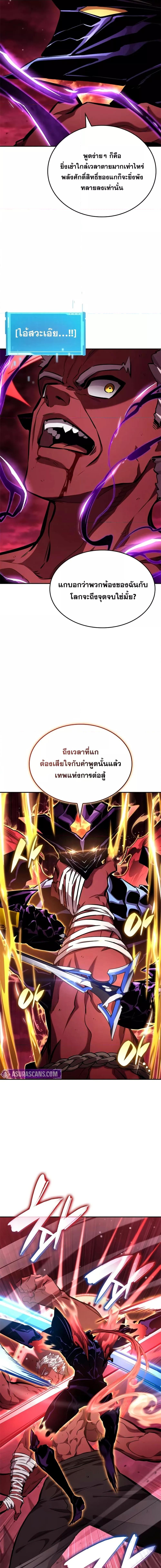 Manga-lc-com อ่านมังงะ อ่านการ์ตูน ออนไลน์ ฟรี BoundlessNecro ตอนที่ 1 2 3 4 5 6 7 8 9 10 11 12 13 14 ฟรี ไม่มีโฆษณา Manga-lc - อ่าน มังงะ อ่าน การ์ตูน ออนไลน์ อ่านมังงะ ฟรี