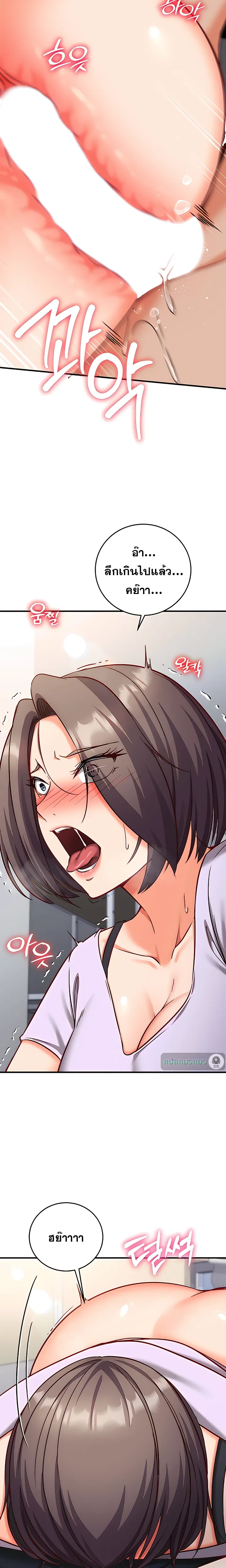 Doujin-Lc- อ่าน โดจิน มังฮวา เกาหลี ญี่ปุ่น จีน แปลไทย Mind Control สะกดจิตรัก ตอนที่ 1 2 3 4 5 6 7 8 9 10 11 12 13 14 ฟรี ไม่มีโฆษณา อ่าน โดจิน Manhwa เกาหลี ญี่ปุ่น จีน เรามีครบ คัดมาให้เน้นๆ โดจิน 18+ รับประกันความฟินโดย  Doujin Lc