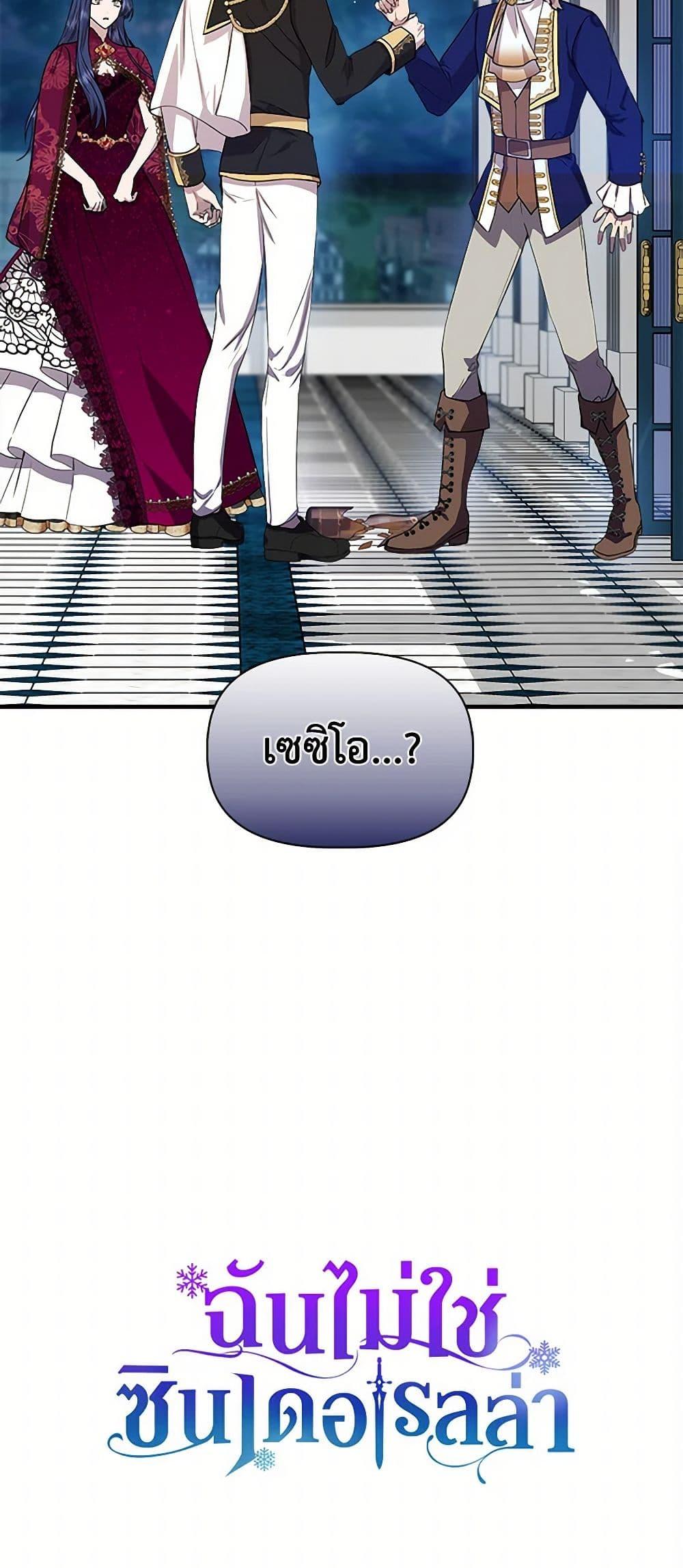 Manga-lc-com อ่านมังงะ อ่านการ์ตูน ออนไลน์ ฟรี I Wasn’t the Cinderella ตอนที่ 1 2 3 4 5 6 7 8 9 10 11 12 13 14 ฟรี ไม่มีโฆษณา Manga-lc - อ่าน มังงะ อ่าน การ์ตูน ออนไลน์ อ่านมังงะ ฟรี