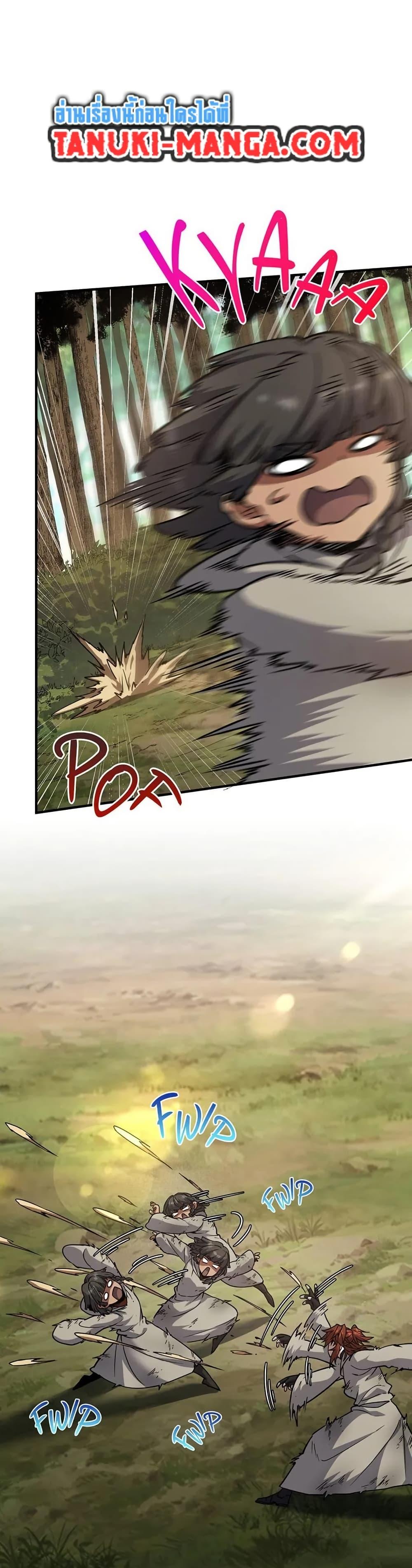 Manga-lc-com อ่านมังงะ อ่านการ์ตูน ออนไลน์ ฟรี The Beginning After the End ตอนที่ 1 2 3 4 5 6 7 8 9 10 11 12 13 14 ฟรี ไม่มีโฆษณา Manga-lc - อ่าน มังงะ อ่าน การ์ตูน ออนไลน์ อ่านมังงะ ฟรี