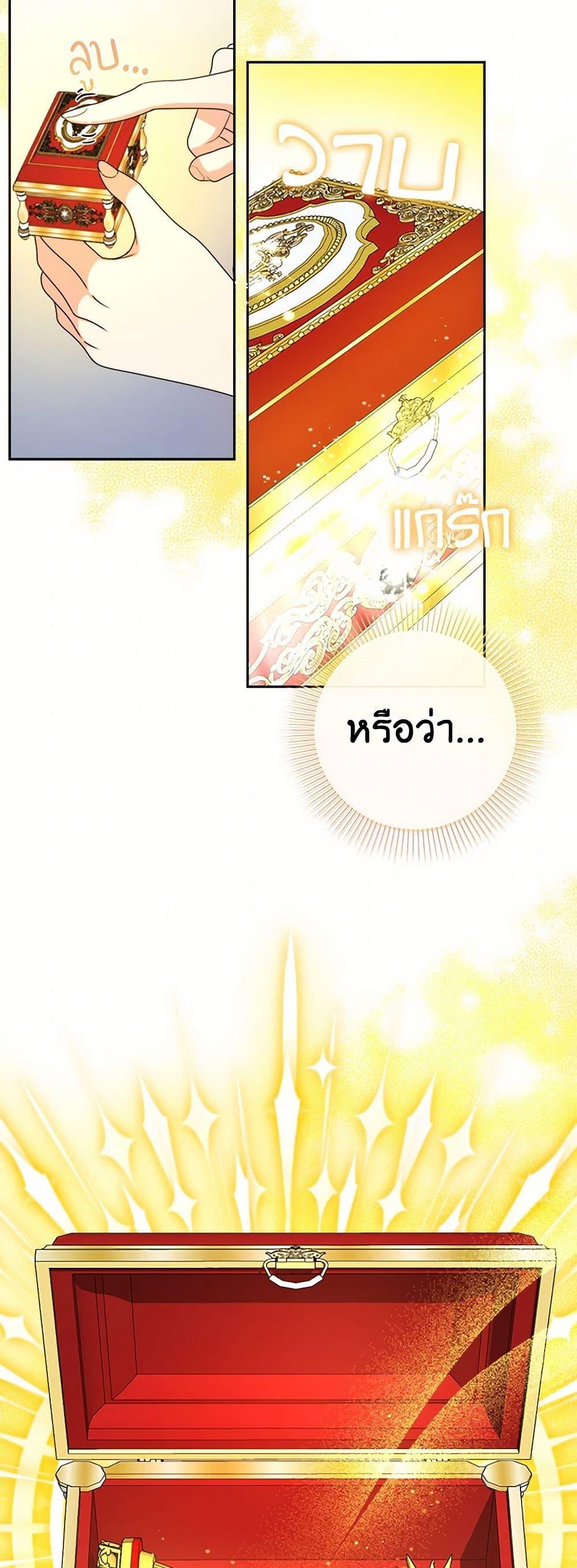 Manga-lc-com อ่านมังงะ อ่านการ์ตูน ออนไลน์ ฟรี From Maid to Queen ตอนที่ 1 2 3 4 5 6 7 8 9 10 11 12 13 14 ฟรี ไม่มีโฆษณา Manga-lc - อ่าน มังงะ อ่าน การ์ตูน ออนไลน์ อ่านมังงะ ฟรี