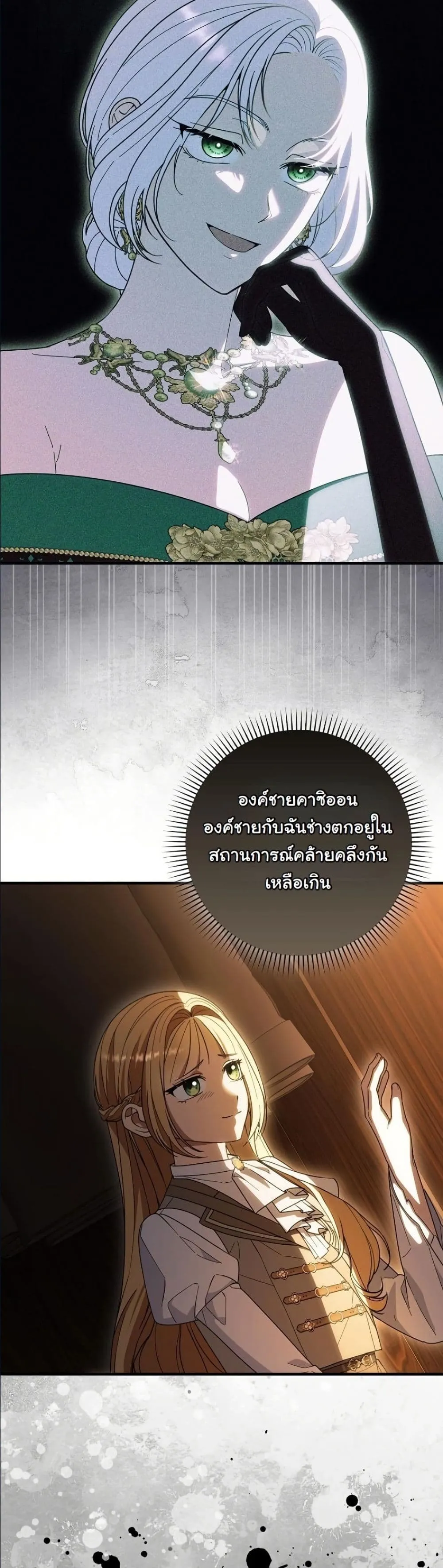 Manga-lc-com อ่านมังงะ อ่านการ์ตูน ออนไลน์ ฟรี I Bought the Villains With Money ตอนที่ 1 2 3 4 5 6 7 8 9 10 11 12 13 14 ฟรี ไม่มีโฆษณา Manga-lc - อ่าน มังงะ อ่าน การ์ตูน ออนไลน์ อ่านมังงะ ฟรี