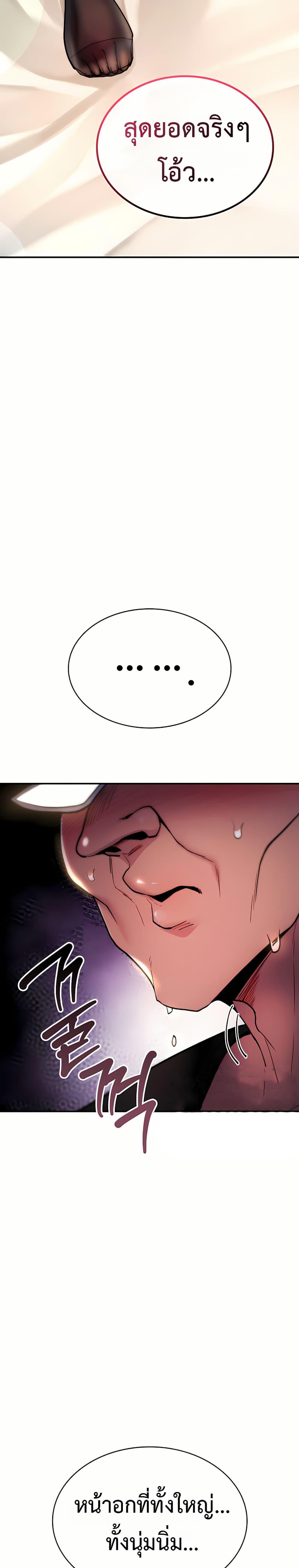 Doujin-Lc- อ่าน โดจิน มังฮวา เกาหลี ญี่ปุ่น จีน แปลไทย It Will Never ตอนที่ 1 2 3 4 5 6 7 8 9 10 11 12 13 14 ฟรี ไม่มีโฆษณา อ่าน โดจิน Manhwa เกาหลี ญี่ปุ่น จีน เรามีครบ คัดมาให้เน้นๆ โดจิน 18+ รับประกันความฟินโดย  Doujin Lc