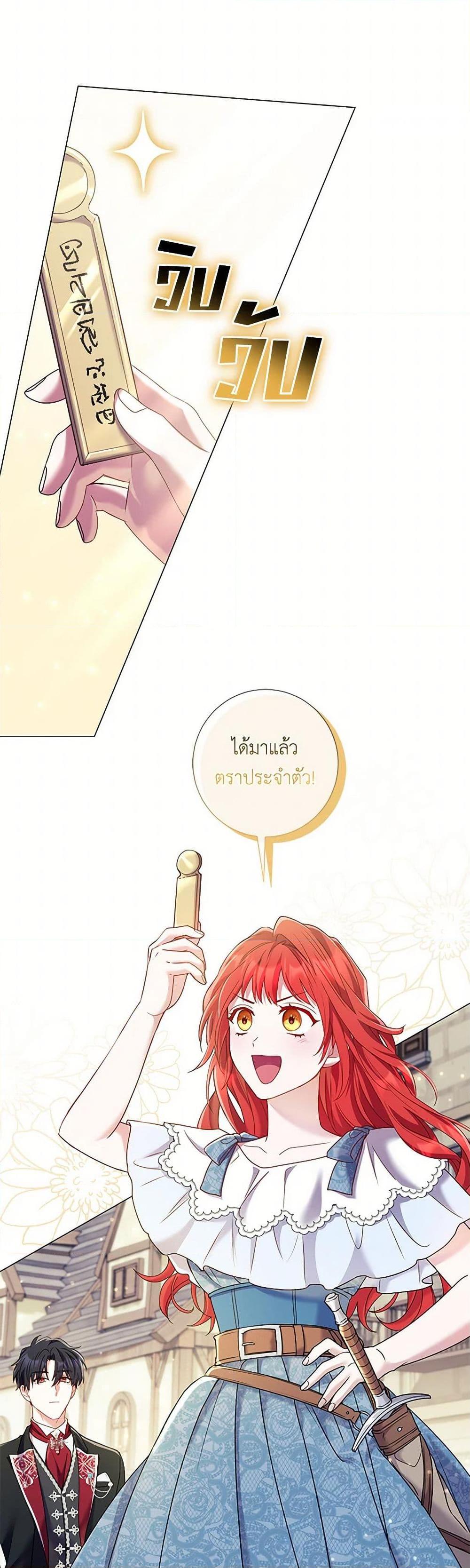 Manga-lc-com อ่านมังงะ อ่านการ์ตูน ออนไลน์ ฟรี Divorcing the Emperor ตอนที่ 1 2 3 4 5 6 7 8 9 10 11 12 13 14 ฟรี ไม่มีโฆษณา Manga-lc - อ่าน มังงะ อ่าน การ์ตูน ออนไลน์ อ่านมังงะ ฟรี