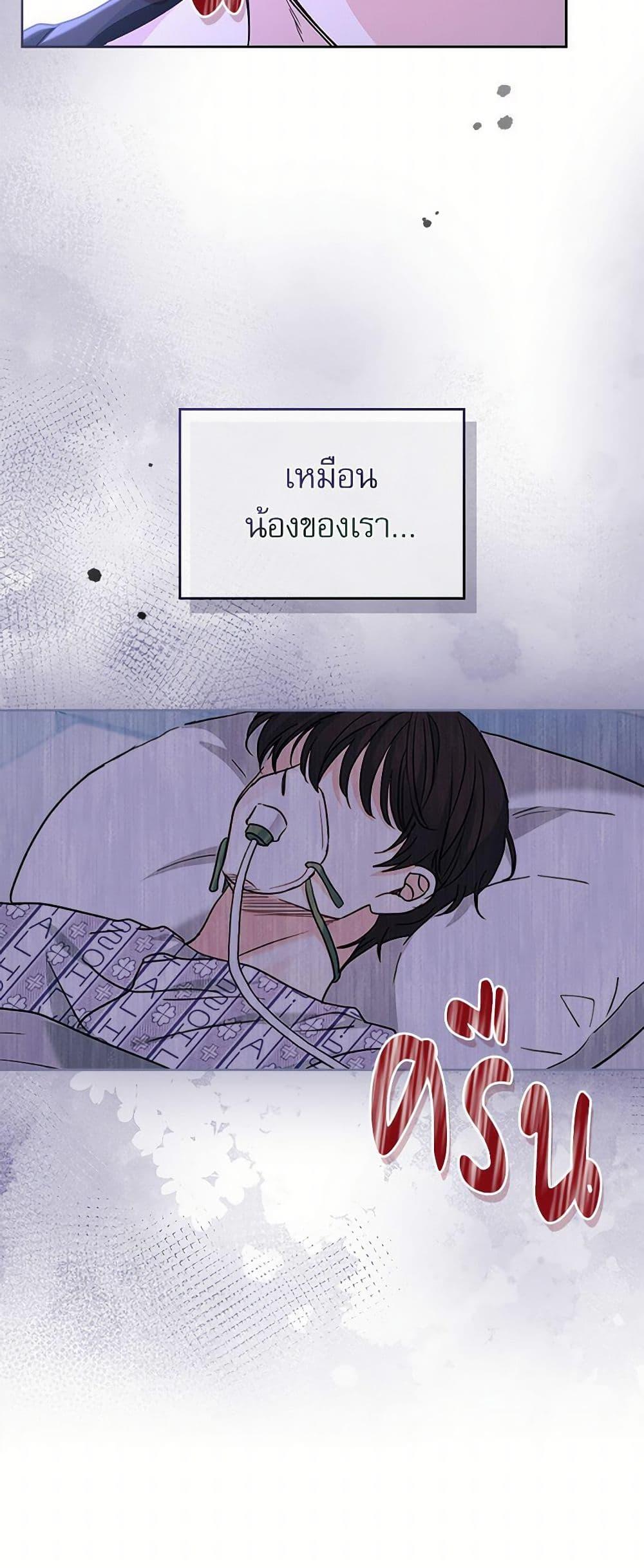 Manga-lc-com อ่านมังงะ อ่านการ์ตูน ออนไลน์ ฟรี My Life as an Internet Novel ตอนที่ 1 2 3 4 5 6 7 8 9 10 11 12 13 14 ฟรี ไม่มีโฆษณา Manga-lc - อ่าน มังงะ อ่าน การ์ตูน ออนไลน์ อ่านมังงะ ฟรี