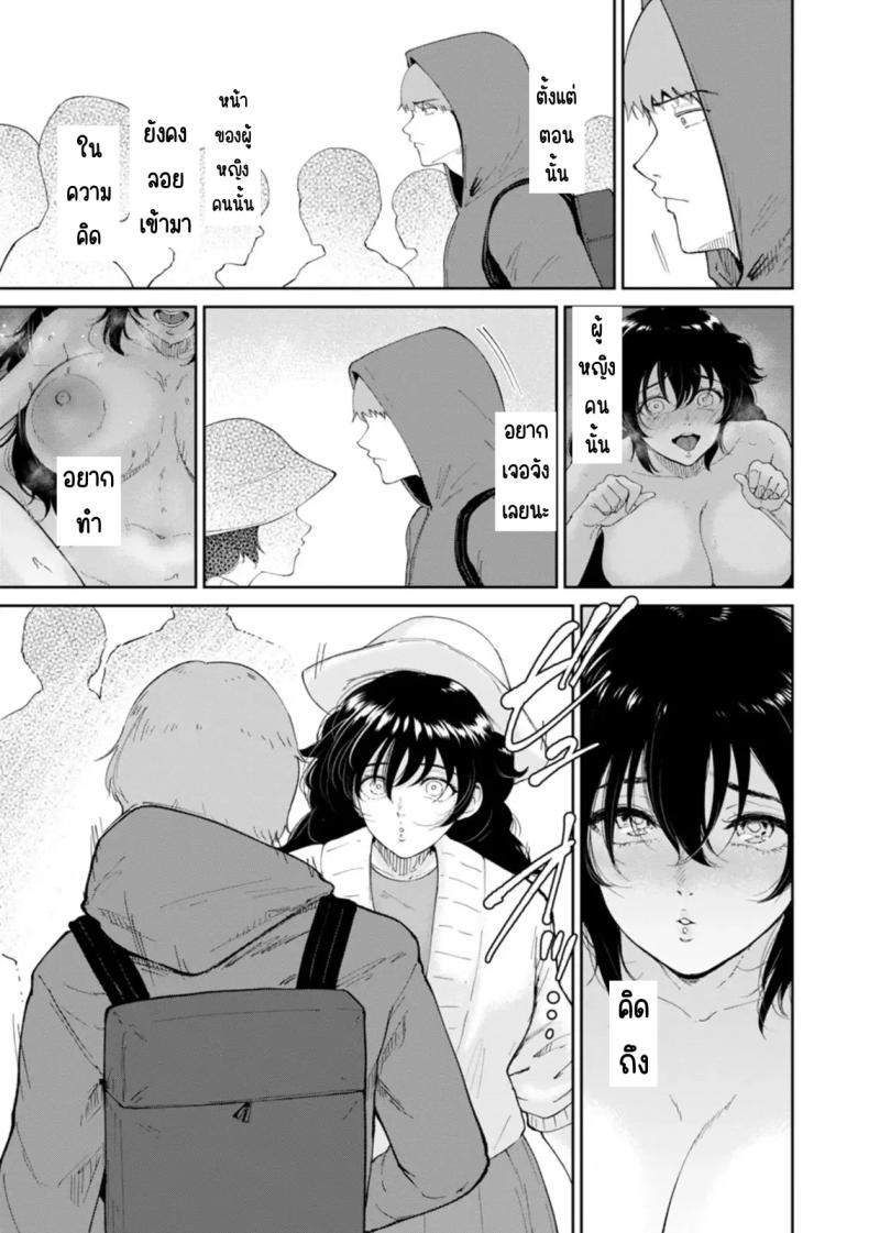 Doujin-Lc- อ่าน โดจิน มังฮวา เกาหลี ญี่ปุ่น จีน แปลไทย หมาตัวเมียยามค่ำคืน [Bifidus] Mesuinu no Yoru (Watashi wa Meinu) ตอนที่ 1 2 3 4 5 6 7 8 9 10 11 12 13 14 ฟรี ไม่มีโฆษณา อ่าน โดจิน Manhwa เกาหลี ญี่ปุ่น จีน เรามีครบ คัดมาให้เน้นๆ โดจิน 18+ รับประกันความฟินโดย  Doujin Lc