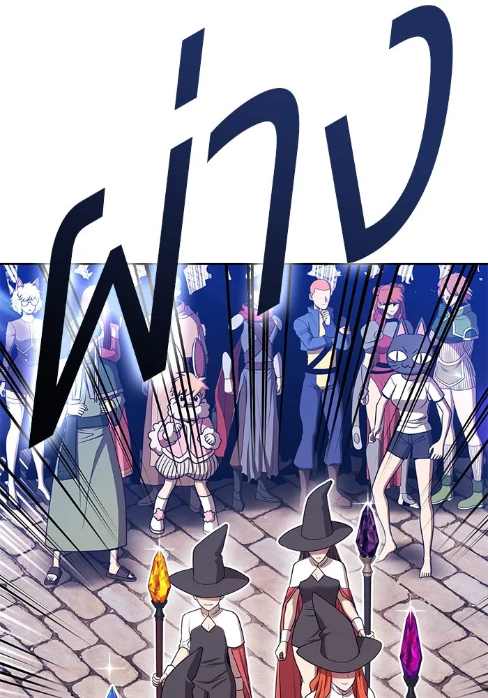 +99 ท่อนไม้พร้อมบวก ตอนที่ 22 ทีมแบตเทิลทัวร์นาเมนต์ (2) รูปที่ 169