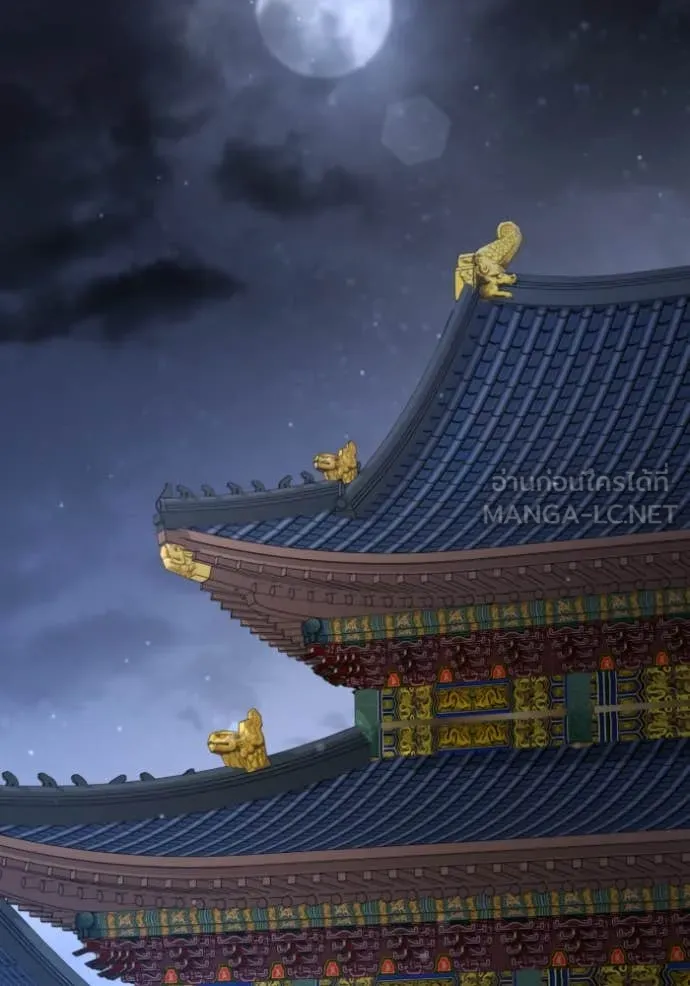 ยามหมาป่าทมิฬ ตอนที่ 52 รูปที่ 131