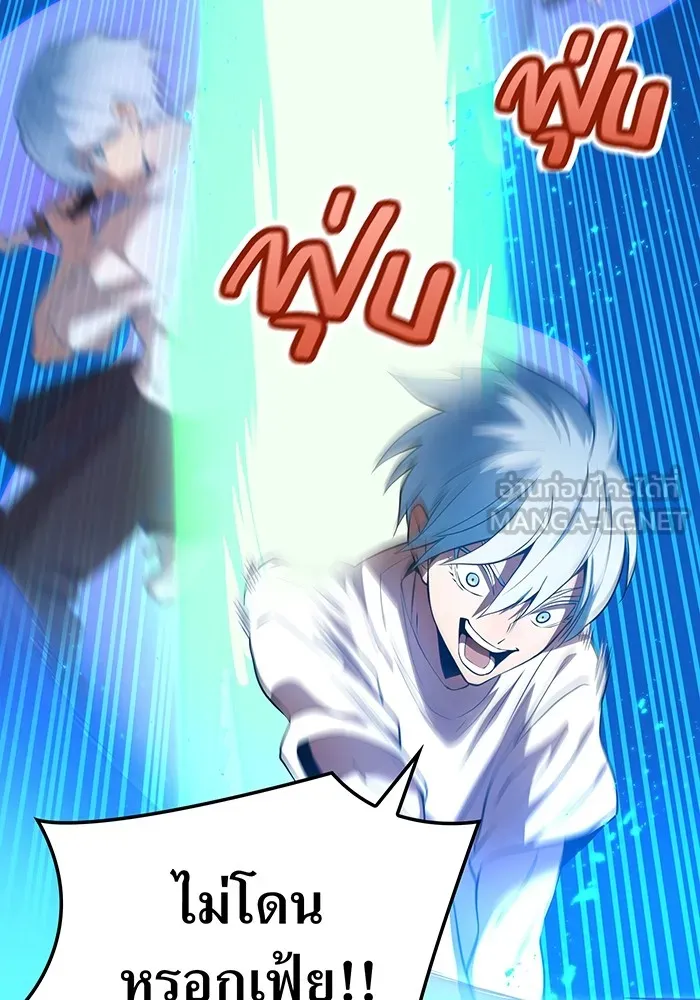 ฮันเตอร์สกิลโกง ตอนที่ 5 สุดแกร่งในตำนาน vs สุดแกร่งแห่ง รูปที่ 51