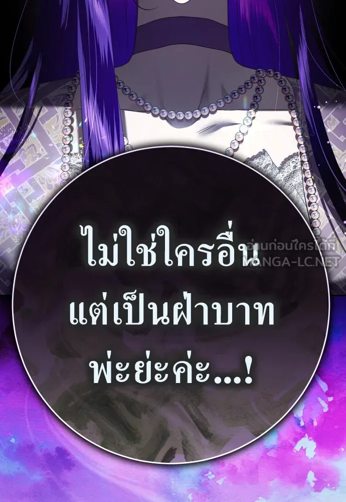 ชิงชีวิตพลิกลิขิตชะตา ตอนที่ 232. แค่บอกว่าจะฆ่าสุนัขตัวหนึ่ง( รูปที่ 24