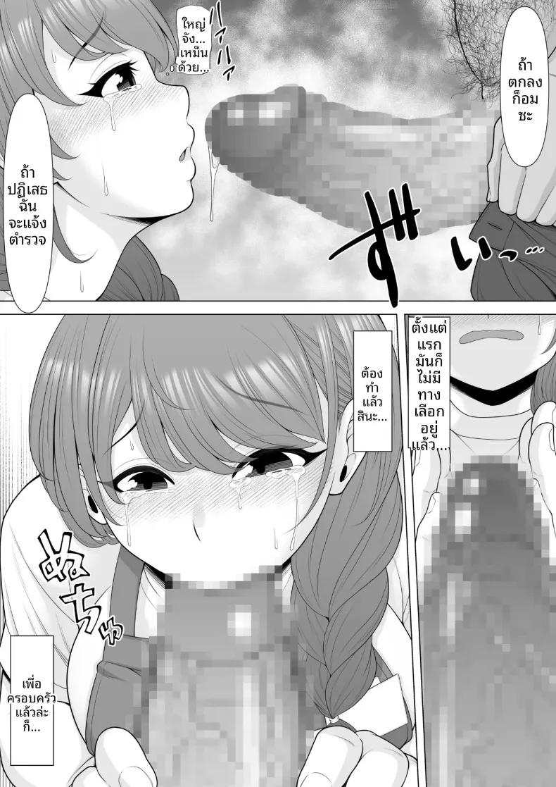 Doujin-Lc- อ่าน โดจิน มังฮวา เกาหลี ญี่ปุ่น จีน แปลไทย สัญญา 10 ข้อ ความลับของภรรยาที่แอบสามีไปเปิดใจให้ชายอื่น (Pot Detox) ตอนที่ 1 2 3 4 5 6 7 8 9 10 11 12 13 14 ฟรี ไม่มีโฆษณา อ่าน โดจิน Manhwa เกาหลี ญี่ปุ่น จีน เรามีครบ คัดมาให้เน้นๆ โดจิน 18+ รับประกันความฟินโดย  Doujin Lc