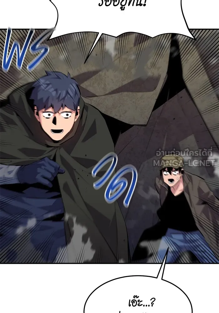 แยกร่าง ล่าอัตโนมัติ ตอนที่ 101 ร่วมกันล่า รูปที่ 9