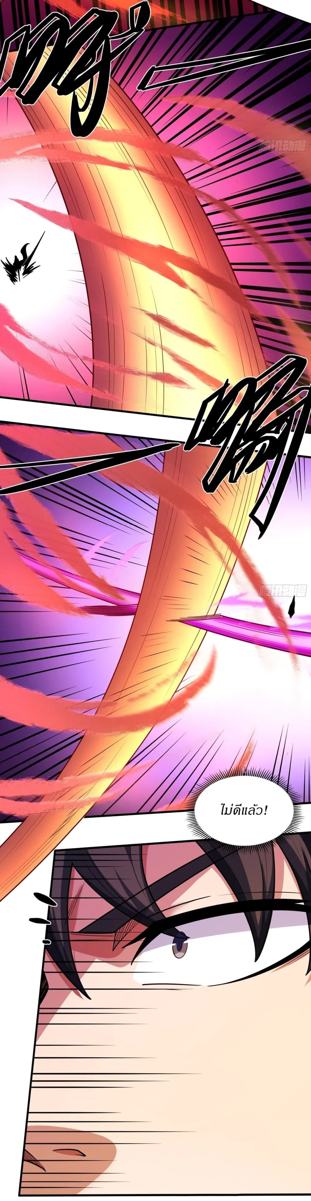 Manga-lc-com อ่านมังงะ อ่านการ์ตูน ออนไลน์ ฟรี God of Martial Arts ตอนที่ 1 2 3 4 5 6 7 8 9 10 11 12 13 14 ฟรี ไม่มีโฆษณา Manga-lc - อ่าน มังงะ อ่าน การ์ตูน ออนไลน์ อ่านมังงะ ฟรี