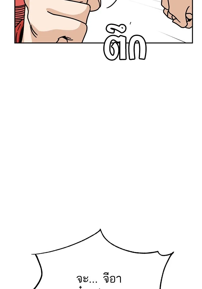 โชคชะตานำพารัก ตอนที่ 23  แค่สร้างบรรยากาศ รูปที่ 4