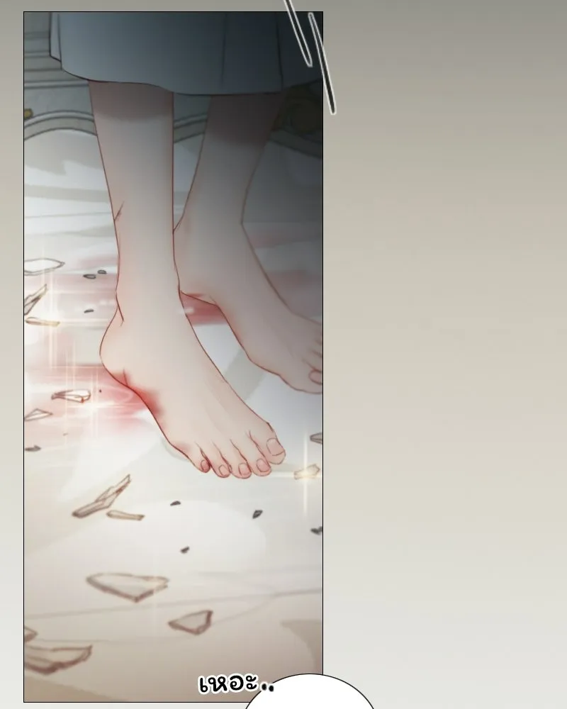 เซเรน่า ตอนที่ 132 รูปที่ 106