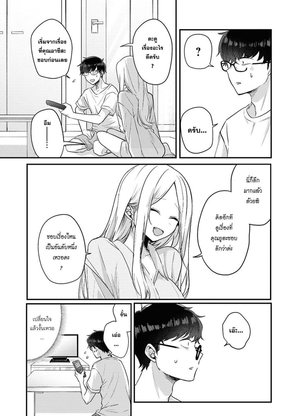 Manga-lc-com อ่านมังงะ อ่านการ์ตูน ออนไลน์ ฟรี Joucho wo Mechakuchani Shitekuru Onna ตอนที่ 1 2 3 4 5 6 7 8 9 10 11 12 13 14 ฟรี ไม่มีโฆษณา Manga-lc - อ่าน มังงะ อ่าน การ์ตูน ออนไลน์ อ่านมังงะ ฟรี