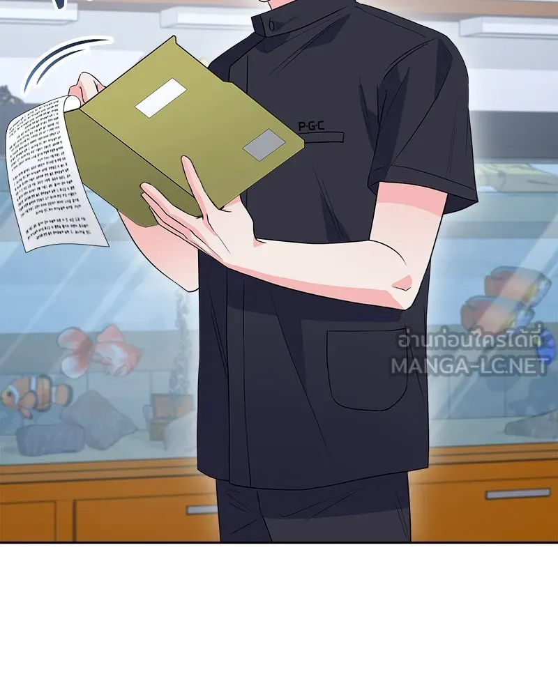 แด่ความเกลียดชัง ตอนที่ 17 รูปที่ 102