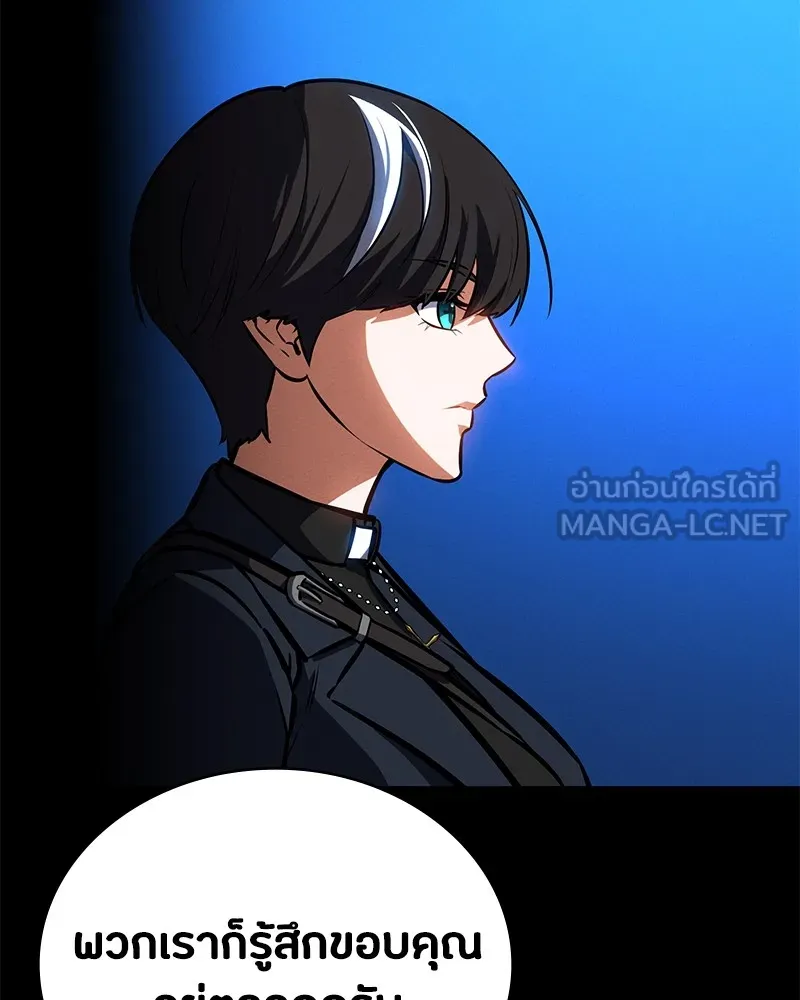 มือสังหารพันธุ์อมตะ ตอนที่ 9 รูปที่ 18