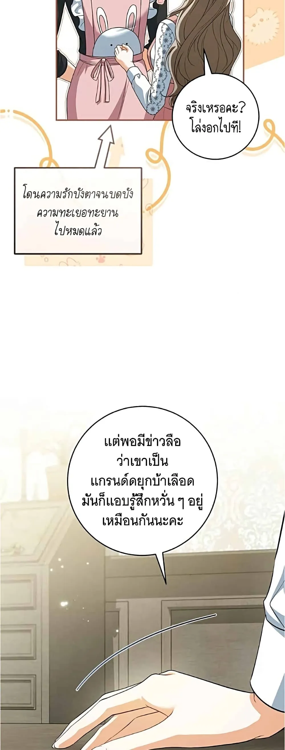 Manga-lc-com อ่านมังงะ อ่านการ์ตูน ออนไลน์ ฟรี All I Want is My Dream Home – โครงการมีสามีแถมฟรีบ้านในฝัน ตอนที่ 1 2 3 4 5 6 7 8 9 10 11 12 13 14 ฟรี ไม่มีโฆษณา Manga-lc - อ่าน มังงะ อ่าน การ์ตูน ออนไลน์ อ่านมังงะ ฟรี