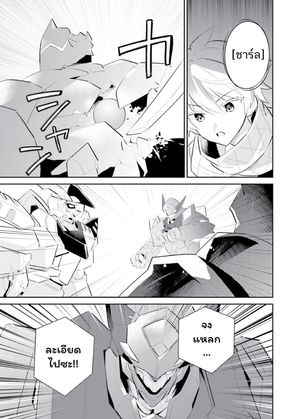 Manga-lc-com อ่านมังงะ อ่านการ์ตูน ออนไลน์ ฟรี In Another World With My Smartphone ไปต่างโลกกับสมาร์ทโฟน ตอนที่ 1 2 3 4 5 6 7 8 9 10 11 12 13 14 ฟรี ไม่มีโฆษณา Manga-lc - อ่าน มังงะ อ่าน การ์ตูน ออนไลน์ อ่านมังงะ ฟรี