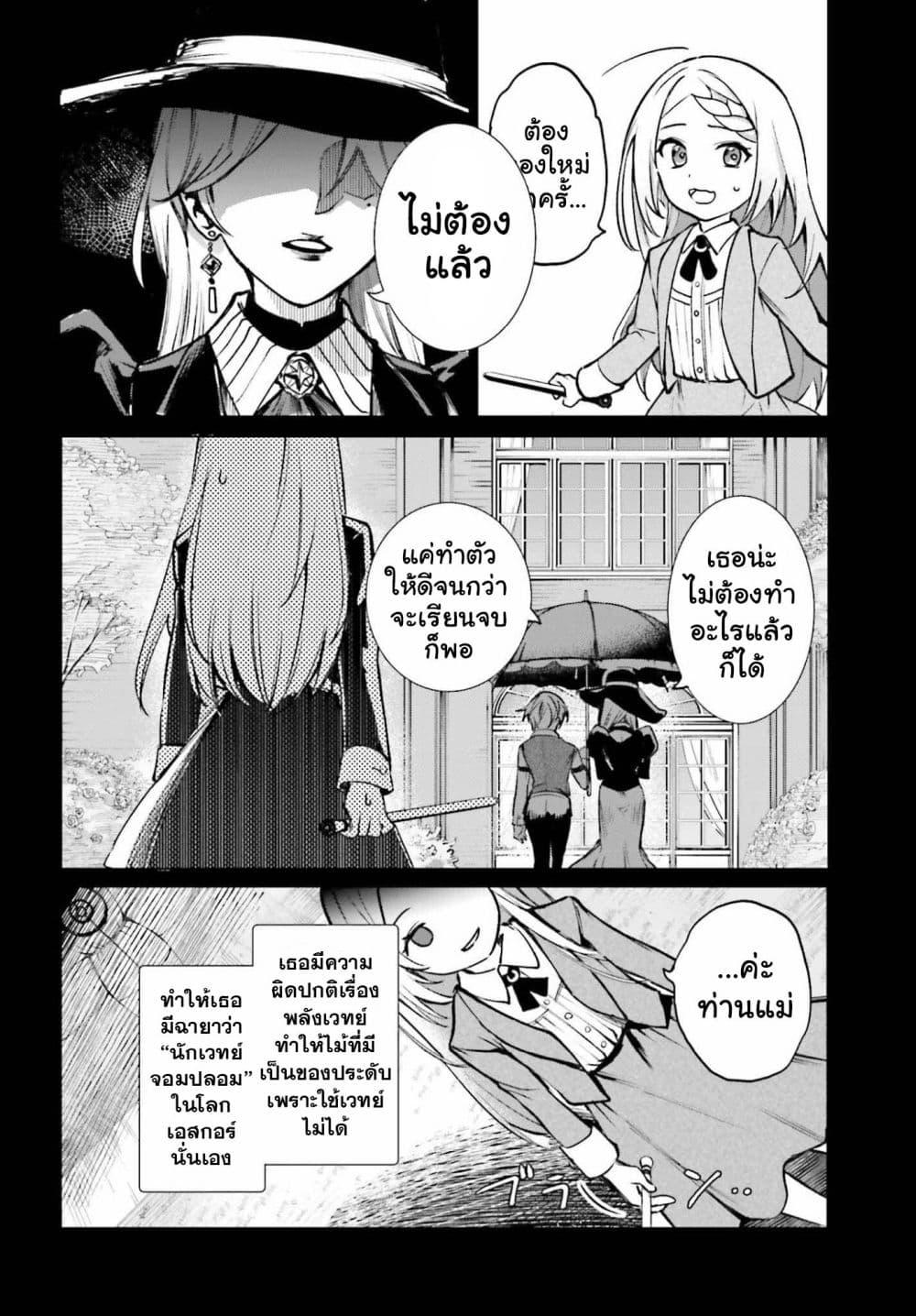 Manga-lc-com อ่านมังงะ อ่านการ์ตูน ออนไลน์ ฟรี Danshi Kinsei Game Sekai de Ore ga Yarubeki Yuiitsu no Koto Yuri no Ma ni Hasamaru Otoko to Shite Tensei shite shimaimashita ตอนที่ 1 2 3 4 5 6 7 8 9 10 11 12 13 14 ฟรี ไม่มีโฆษณา Manga-lc - อ่าน มังงะ อ่าน การ์ตูน ออนไลน์ อ่านมังงะ ฟรี