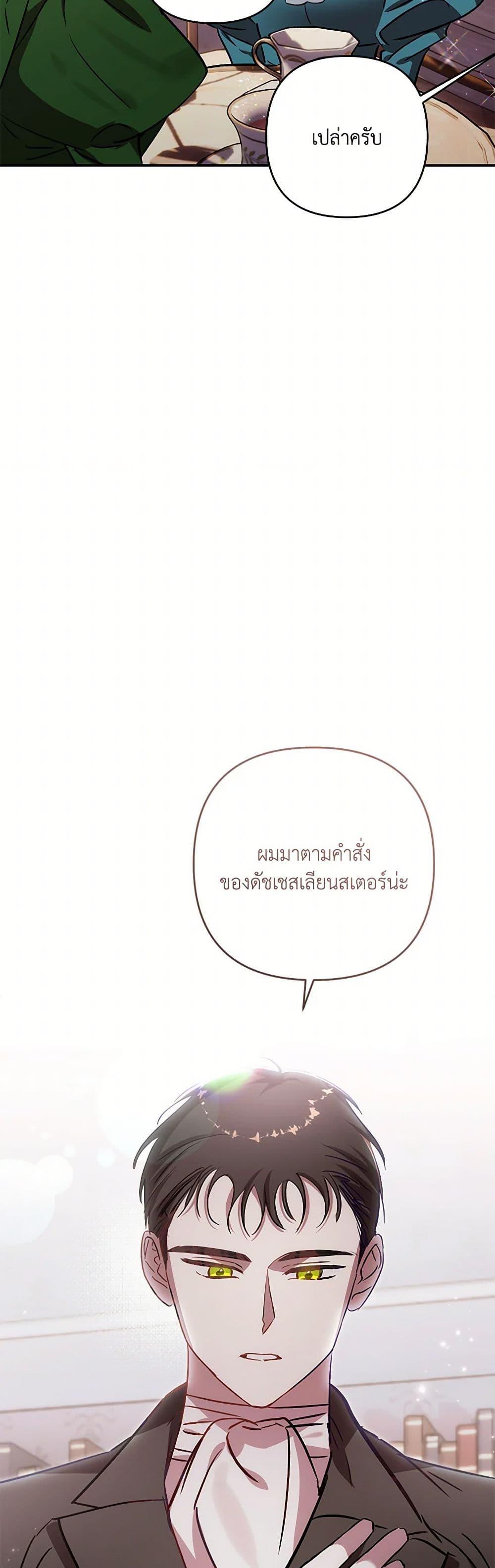 Manga-lc-com อ่านมังงะ อ่านการ์ตูน ออนไลน์ ฟรี I Failed to Divorce My Husband ตอนที่ 1 2 3 4 5 6 7 8 9 10 11 12 13 14 ฟรี ไม่มีโฆษณา Manga-lc - อ่าน มังงะ อ่าน การ์ตูน ออนไลน์ อ่านมังงะ ฟรี