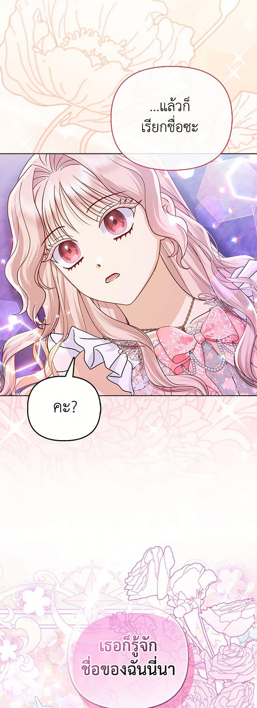 Manga-lc-com อ่านมังงะ อ่านการ์ตูน ออนไลน์ ฟรี Loved by the Villains ตอนที่ 1 2 3 4 5 6 7 8 9 10 11 12 13 14 ฟรี ไม่มีโฆษณา Manga-lc - อ่าน มังงะ อ่าน การ์ตูน ออนไลน์ อ่านมังงะ ฟรี