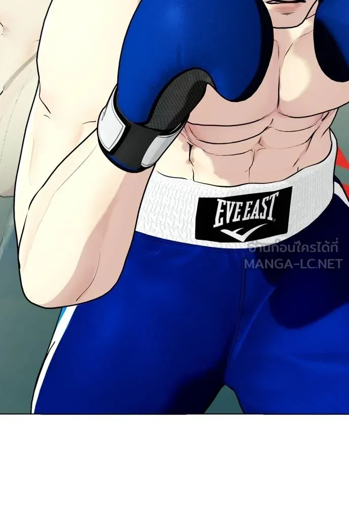 หมาหัวเน่า ตอนที่ 102 รูปที่ 156