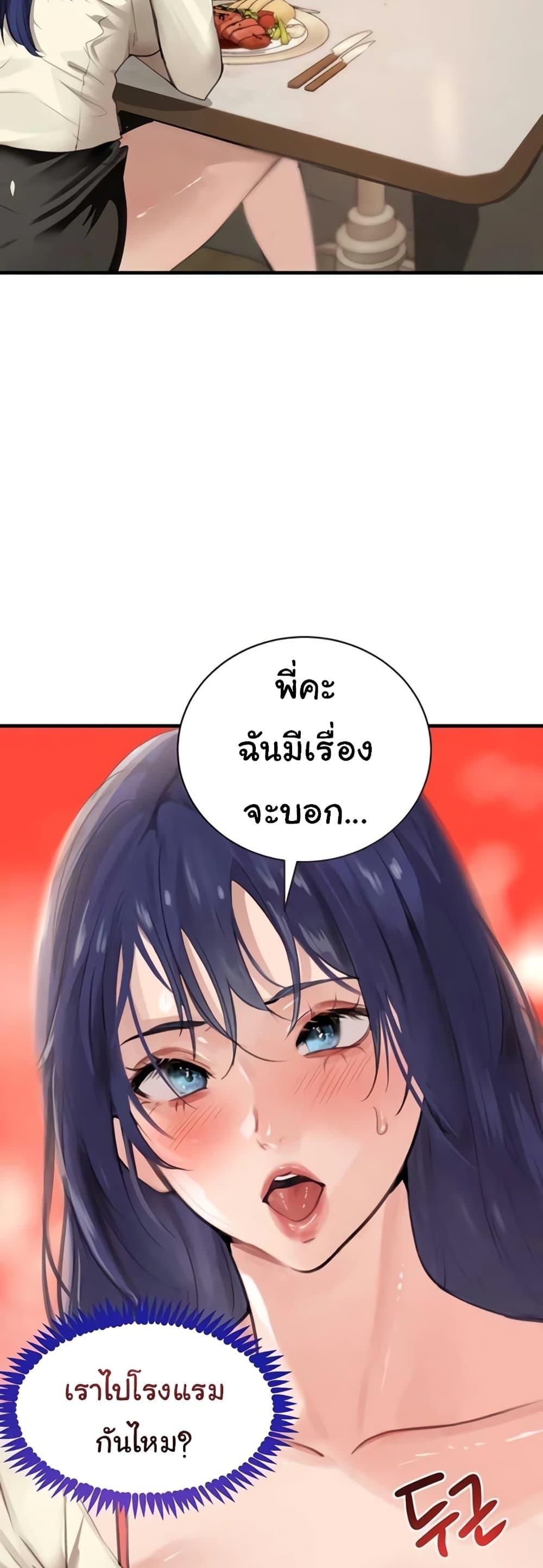 Doujin-Lc- อ่าน โดจิน มังฮวา เกาหลี ญี่ปุ่น จีน แปลไทย The Boss’s Daughter ตอนที่ 1 2 3 4 5 6 7 8 9 10 11 12 13 14 ฟรี ไม่มีโฆษณา อ่าน โดจิน Manhwa เกาหลี ญี่ปุ่น จีน เรามีครบ คัดมาให้เน้นๆ โดจิน 18+ รับประกันความฟินโดย  Doujin Lc