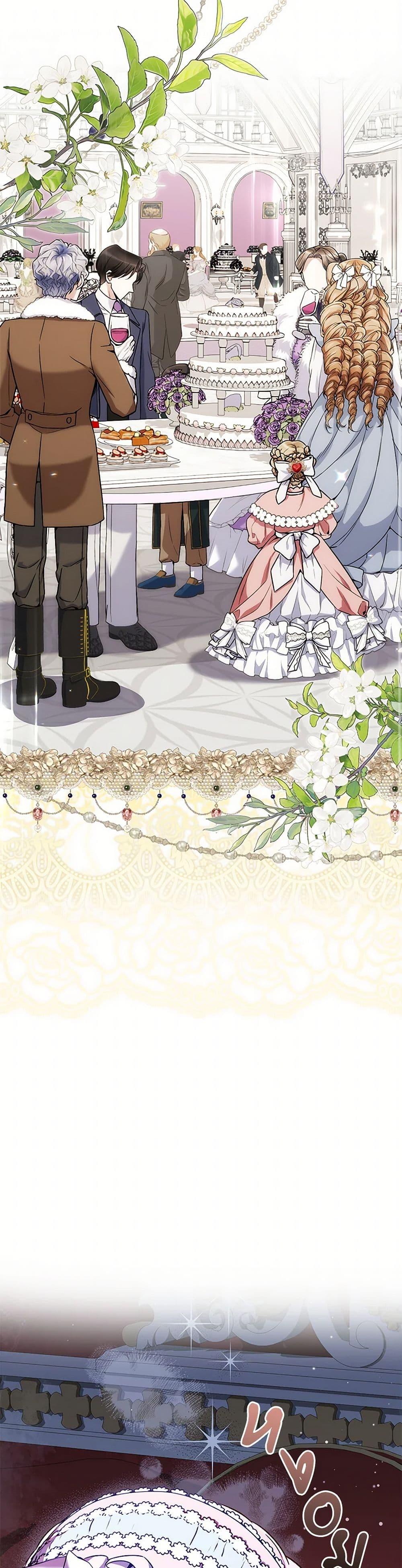 Manga-lc-com อ่านมังงะ อ่านการ์ตูน ออนไลน์ ฟรี Your Enemy in Your Past Life Was Your Father ตอนที่ 1 2 3 4 5 6 7 8 9 10 11 12 13 14 ฟรี ไม่มีโฆษณา Manga-lc - อ่าน มังงะ อ่าน การ์ตูน ออนไลน์ อ่านมังงะ ฟรี