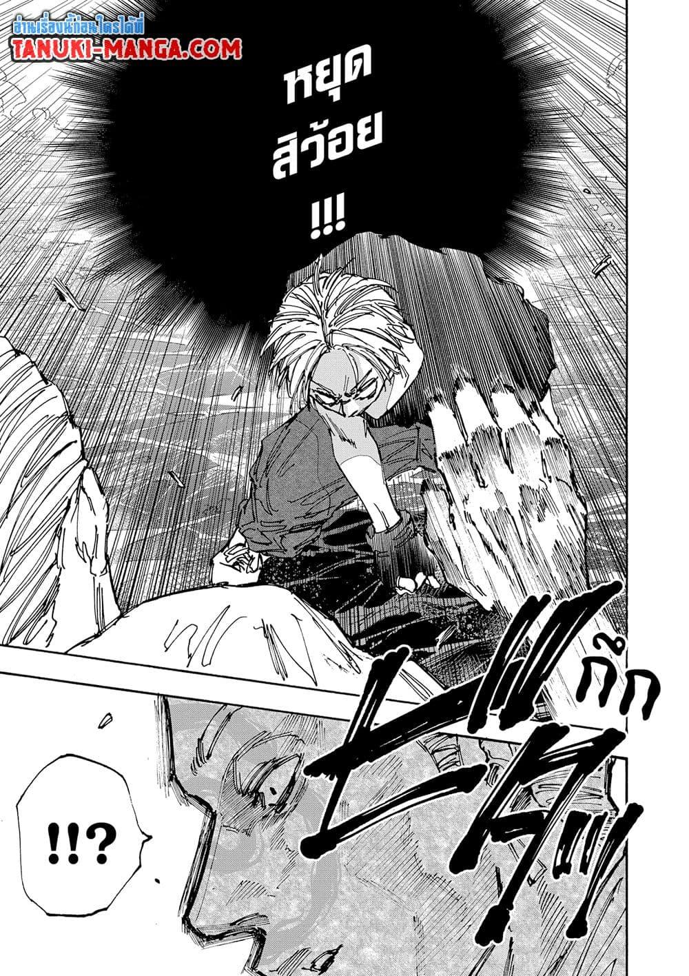 Manga-lc-com อ่านมังงะ อ่านการ์ตูน ออนไลน์ ฟรี Sakamoto Days ตอนที่ 1 2 3 4 5 6 7 8 9 10 11 12 13 14 ฟรี ไม่มีโฆษณา Manga-lc - อ่าน มังงะ อ่าน การ์ตูน ออนไลน์ อ่านมังงะ ฟรี