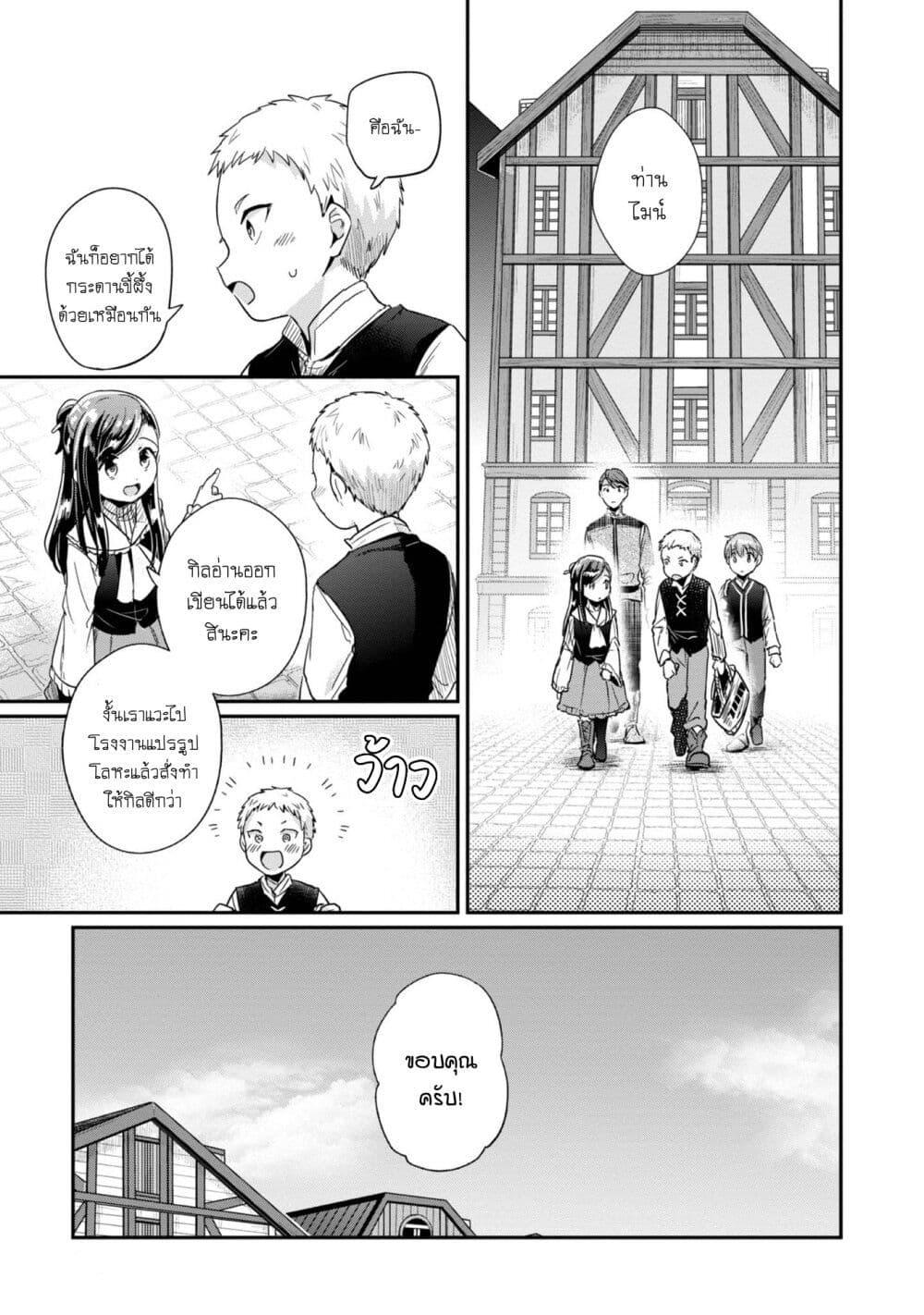 Manga-lc-com อ่านมังงะ อ่านการ์ตูน ออนไลน์ ฟรี Honzuki no Gekokujou Part 2 ตอนที่ 1 2 3 4 5 6 7 8 9 10 11 12 13 14 ฟรี ไม่มีโฆษณา Manga-lc - อ่าน มังงะ อ่าน การ์ตูน ออนไลน์ อ่านมังงะ ฟรี