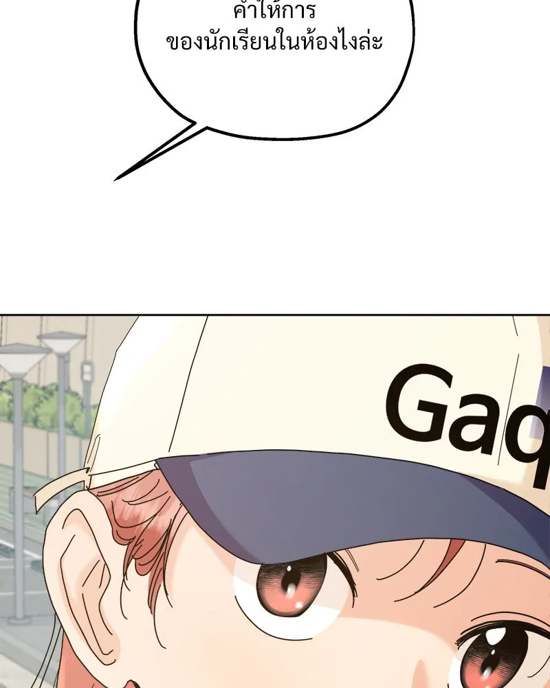 Pyramid Game เกมพีระมิด ตอนที่ 74 รูปที่ 41