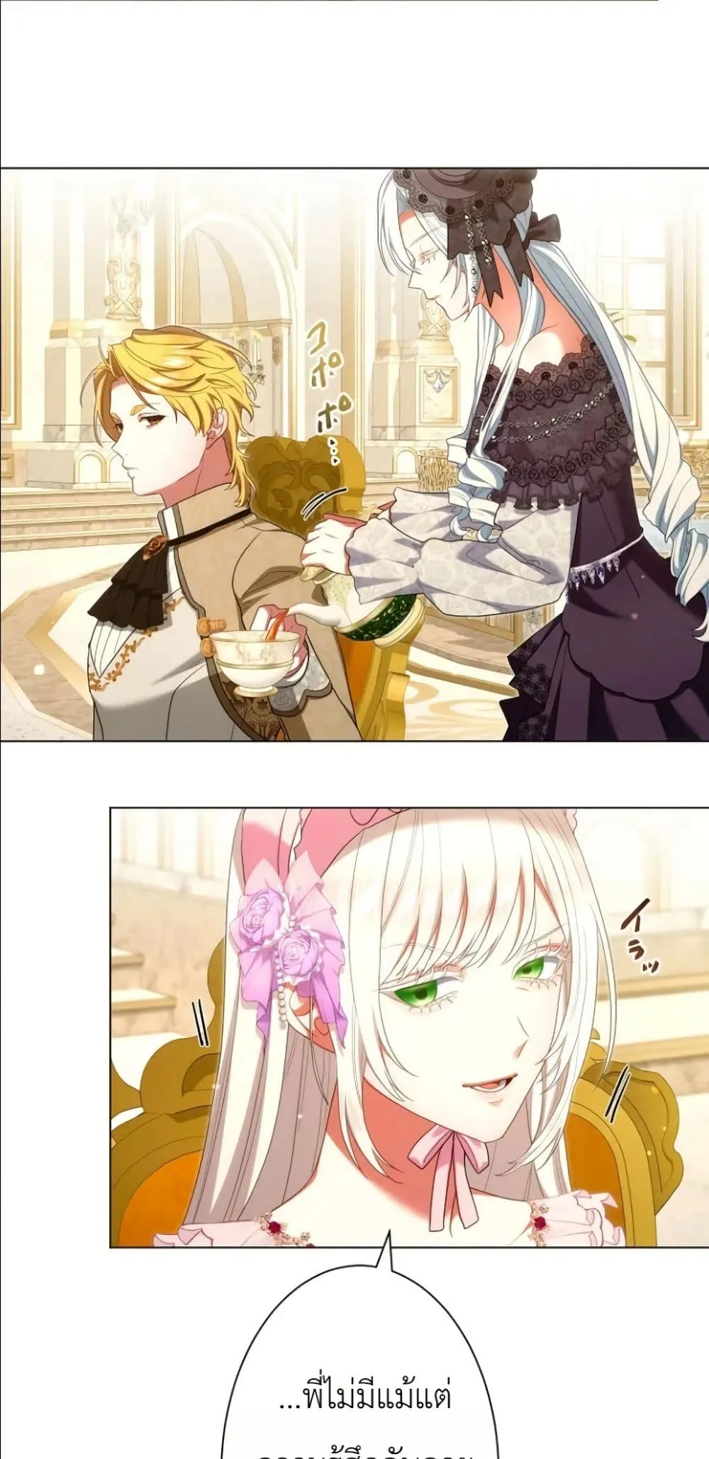 Manga-lc-com อ่านมังงะ อ่านการ์ตูน ออนไลน์ ฟรี Behold The Perfect Villainess ตอนที่ 1 2 3 4 5 6 7 8 9 10 11 12 13 14 ฟรี ไม่มีโฆษณา Manga-lc - อ่าน มังงะ อ่าน การ์ตูน ออนไลน์ อ่านมังงะ ฟรี