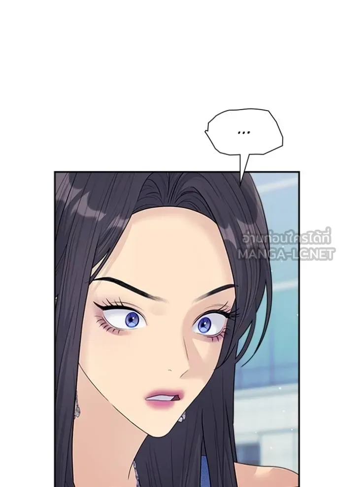 couple breaker ตอนที่ 75 รูปที่ 99