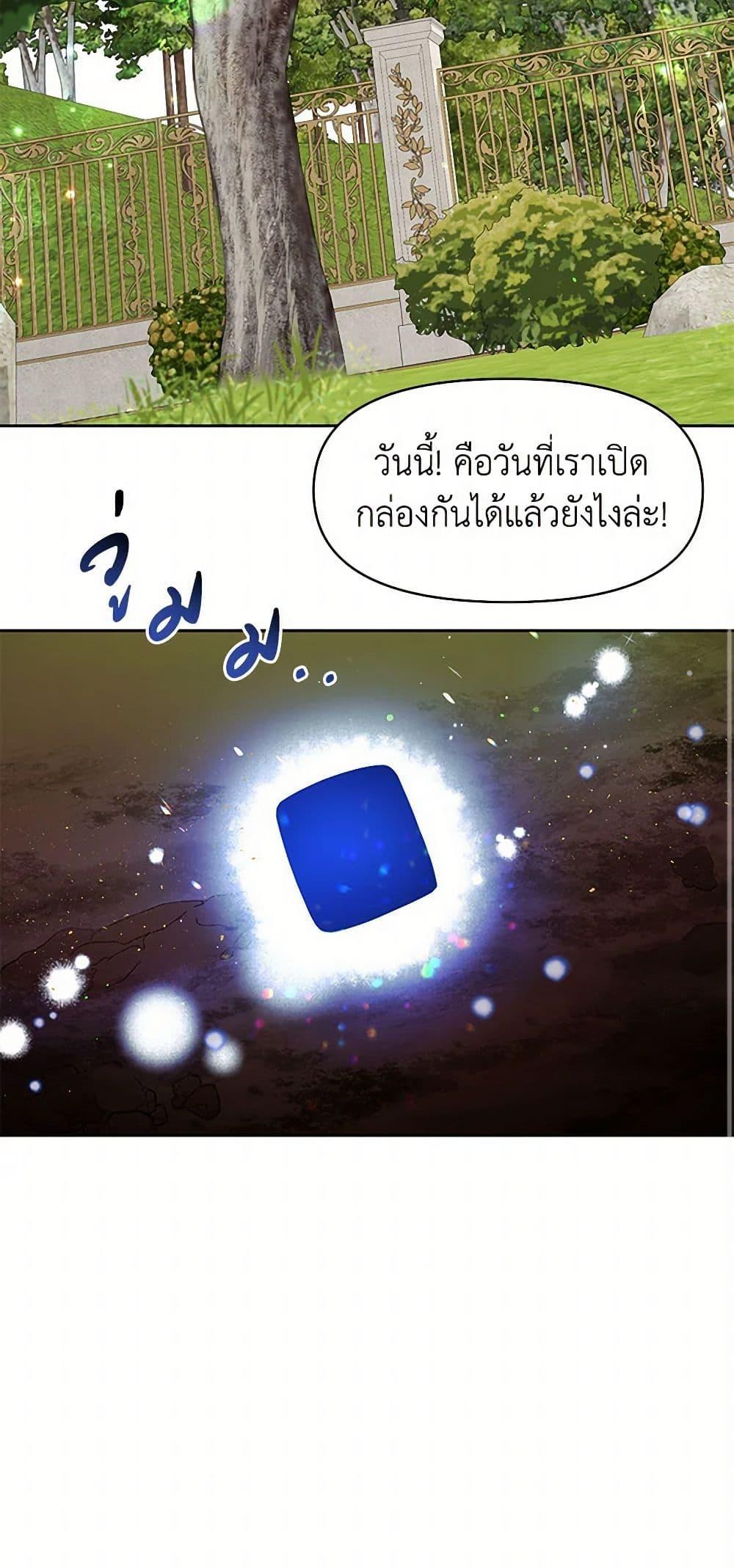 Manga-lc-com อ่านมังงะ อ่านการ์ตูน ออนไลน์ ฟรี My BFF is a Tyrant in Training ตอนที่ 1 2 3 4 5 6 7 8 9 10 11 12 13 14 ฟรี ไม่มีโฆษณา Manga-lc - อ่าน มังงะ อ่าน การ์ตูน ออนไลน์ อ่านมังงะ ฟรี