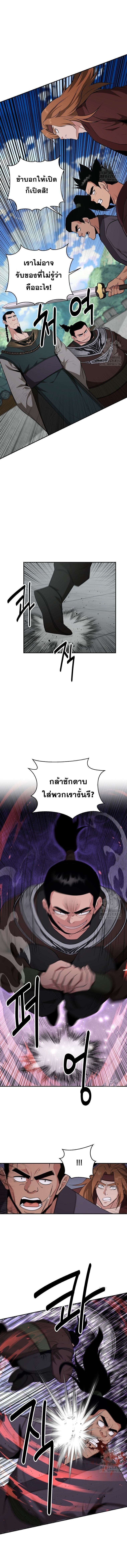 Manga-lc-com อ่านมังงะ อ่านการ์ตูน ออนไลน์ ฟรี The World’s Best Kunlun Tavern ตอนที่ 1 2 3 4 5 6 7 8 9 10 11 12 13 14 ฟรี ไม่มีโฆษณา Manga-lc - อ่าน มังงะ อ่าน การ์ตูน ออนไลน์ อ่านมังงะ ฟรี