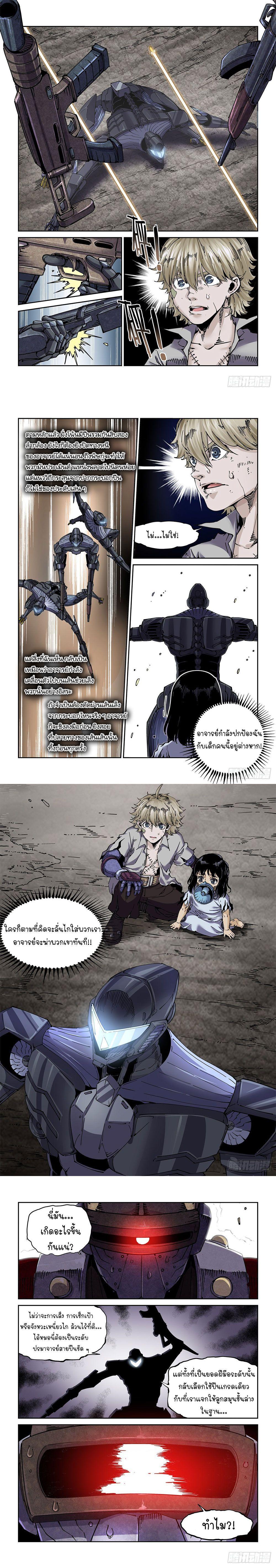 Manga-lc-com อ่านมังงะ อ่านการ์ตูน ออนไลน์ ฟรี Legend of Cyber Heroes ตอนที่ 1 2 3 4 5 6 7 8 9 10 11 12 13 14 ฟรี ไม่มีโฆษณา Manga-lc - อ่าน มังงะ อ่าน การ์ตูน ออนไลน์ อ่านมังงะ ฟรี